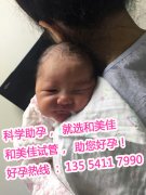 恭喜S先生儿女双全人生赢家啊