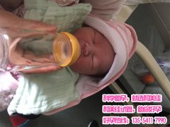 恭喜方女士圆孩子梦