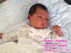 患子宫黏膜下肌瘤的妻子包生男孩