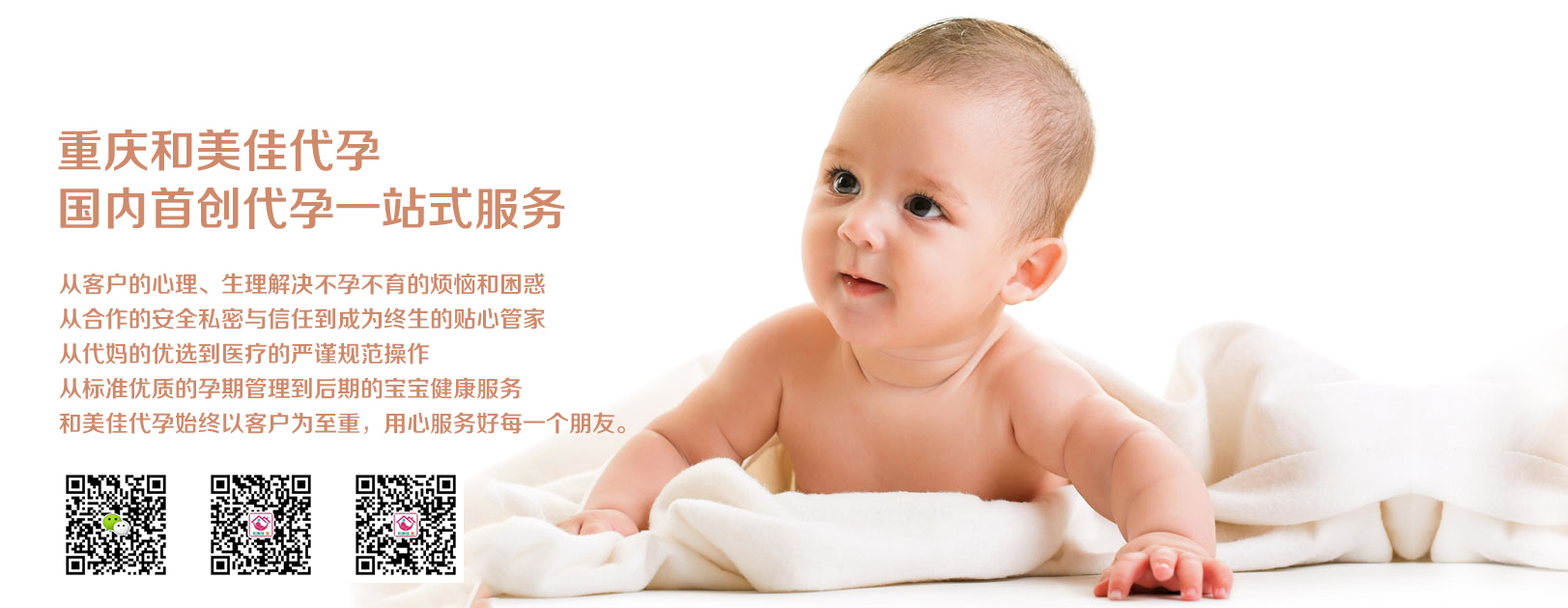 试管婴儿移植后如何调养